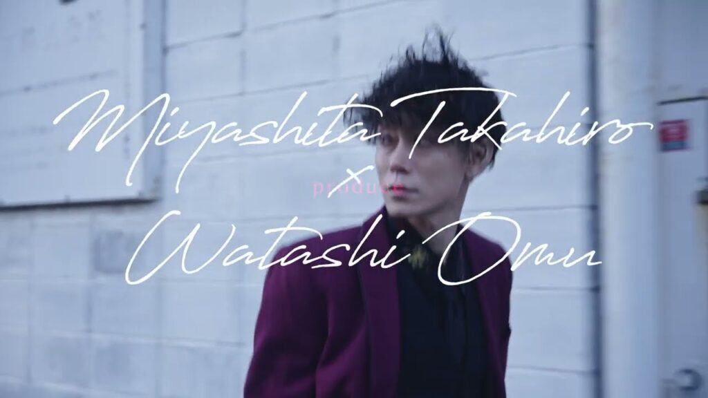 宮下貴浩×私オム プロデュース 第9回公演 舞台「霧」玉城裕規・横山涼・難波なう ver.  スポットCM