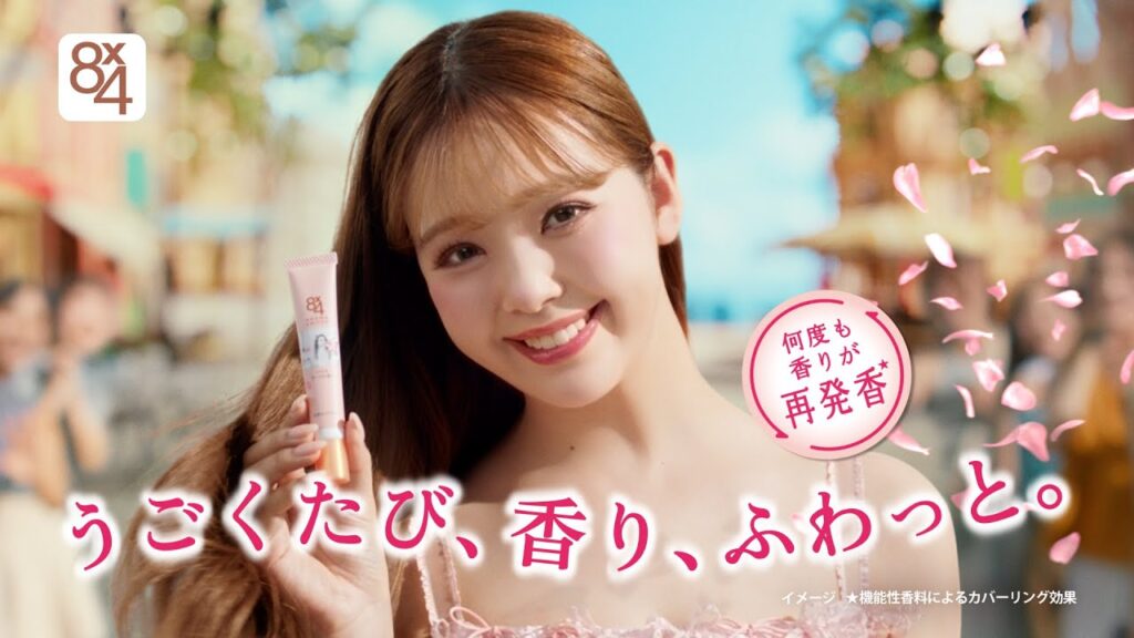 ニベア花王 8x4 アロマスイッチ 涼感ネックジェル アロマランウェイ篇15秒 CM 藤田ニコル ニベア花王 8x4 アロマスイッチ 涼感ネックジェル アロマランウェイ篇15秒 CM 藤田ニコル