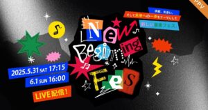 SHOW-WA ＆ MATSURIら参戦、新感覚音楽フェス『New Beginning Fes』FODでPPV独占配信