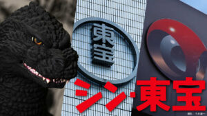 ｢ゴジラ｣｢ヒロアカ｣｢呪術廻戦｣･･･映画・アニメで無双する｢東宝｣が日本エンタメの新主役に急浮上　うなぎ上りの業績･株価を導いた“勝利の方程式” | 特集 | 東洋経済オンライン