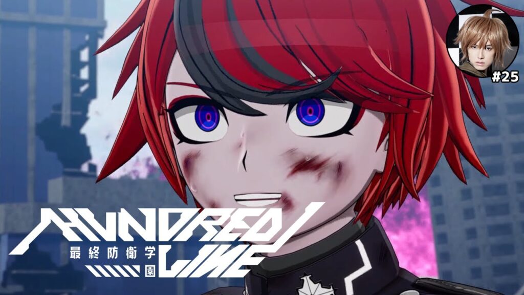 『ダンガンロンパ』ガチ勢のHUNDRED LINE【#25】 『ダンガンロンパ』ガチ勢のHUNDRED LINE【#25】
