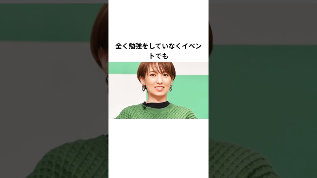 南明奈、テレビからいなくなったわけとは！？ニュース速報 #芸能#雑学 #プチ知識