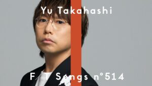 高橋優、「THE FIRST TAKE」にてアルバム収録曲「キセキ」を一発撮りパフォーマンス公開 - ぴあ音楽