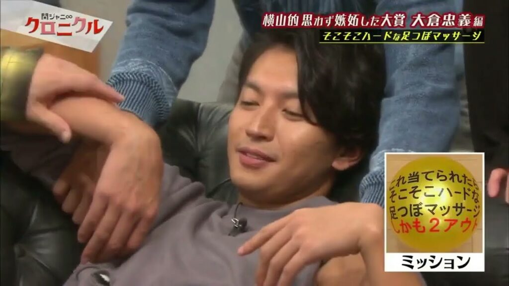 関ジャニ∞クロニクル #31 関ジャニ∞クロニクル #31