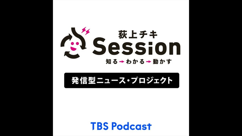 【特集】旧統一教会元2世信者・小川さゆりさんに聞く 【特集】旧統一教会元2世信者・小川さゆりさんに聞く