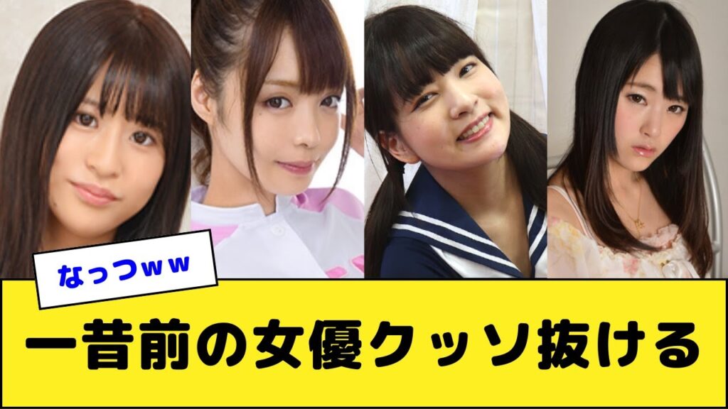 一昔前の女優ってなんでこんなに最高なんだ⁉