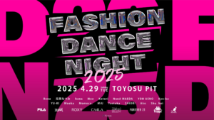 X-girlが「FASHION DANCE NIGHT 2025」に出展 | 株式会社ビーズインターナショナルのプレスリリース