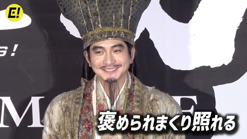 主演の向井理、上白石萌歌、詩羽らから褒められまくり照れる/『パリピ孔明 THE MOVIE』爆アゲプレミア上映会 主演の向井理、上白石萌歌、詩羽らから褒められまくり照れる/『パリピ孔明 THE MOVIE』爆アゲプレミア上映会