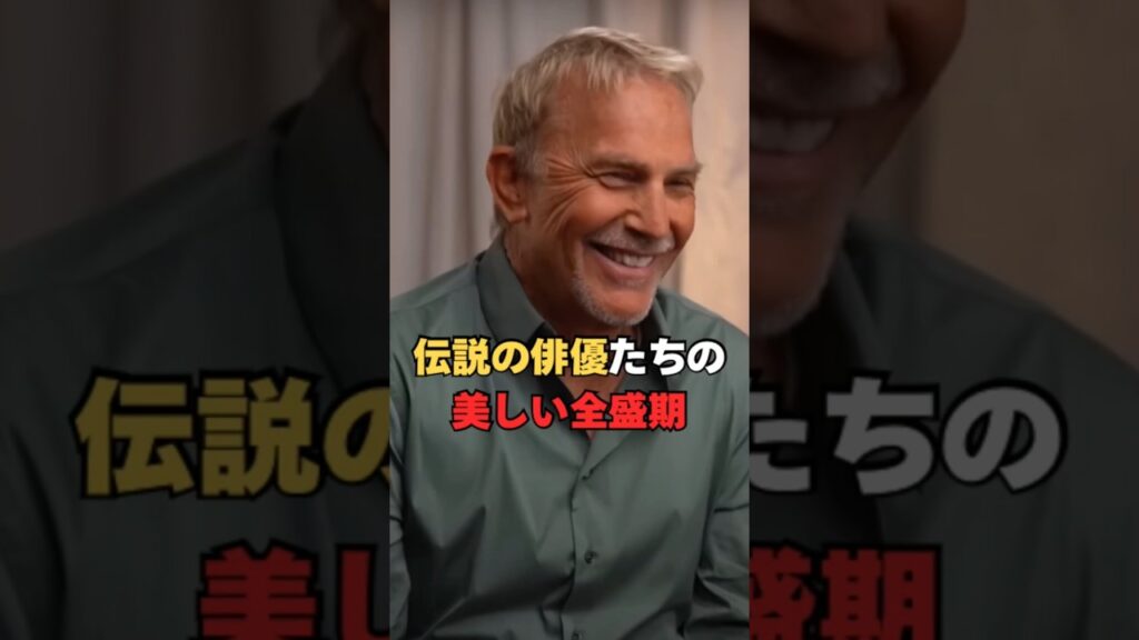 伝説の俳優たちの美しい全盛期 #Shorts #ハリウッド俳優