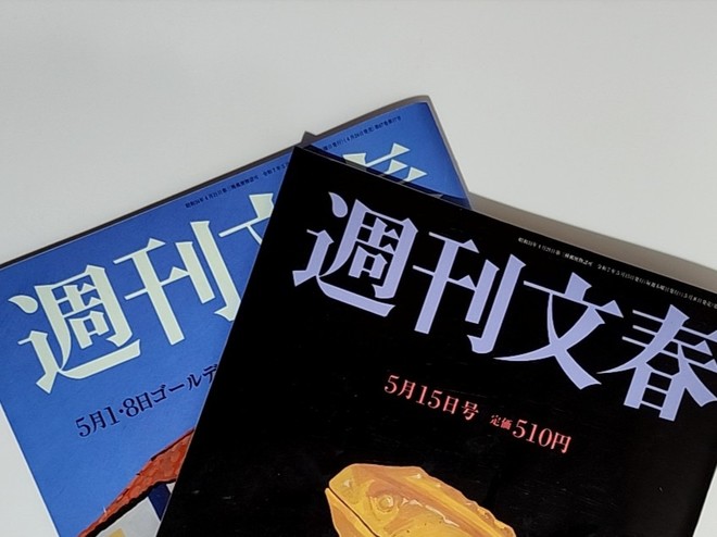 永野芽郁と田中圭の報道から考える広告リスクタレントの不倫疑惑 | サバイブできる企業のコミュニケーション術 | リスク対策.com