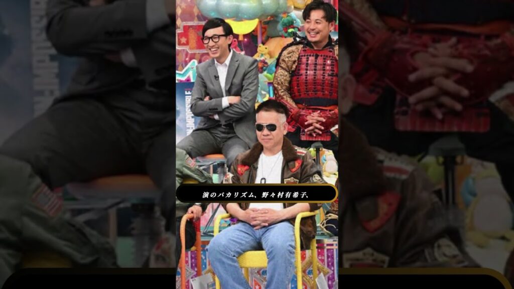 🎭出川哲朗が激白!大阪の”漫画みたいな関西人”探しの舞台裏💥『この先どうなる?』第2弾 🎭出川哲朗が激白!大阪の"漫画みたいな関西人"探しの舞台裏💥『この先どうなる?』第2弾