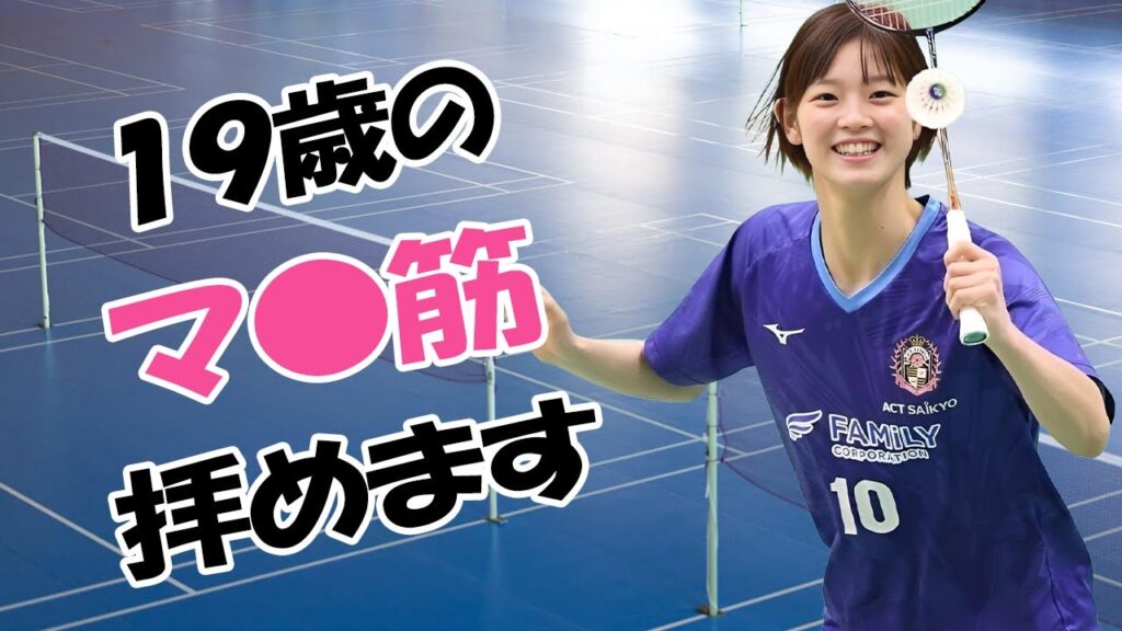 【田口真彩】オトナの色気が出てきました