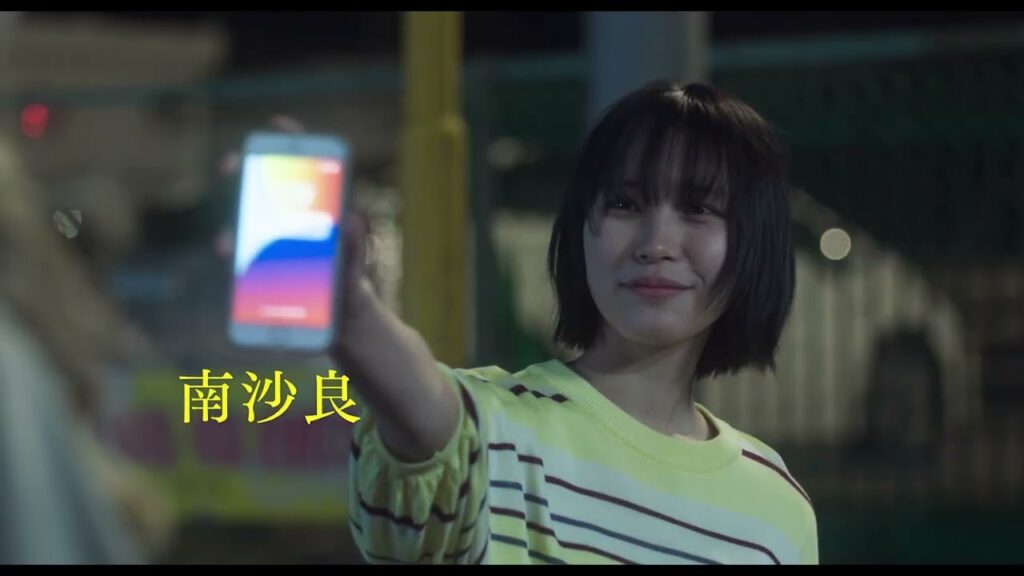 【本予告】映画『愛されなくても別に』2025年7月4日(金)全国公開