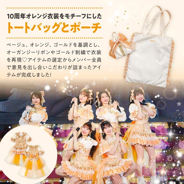 超ときめき宣伝部 10th Anniversary Book
