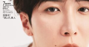 ORICON NEWS：渡辺翔太、『美的』表紙で美肌輝く“超接近”カット　すっきりシャープなフェイスラインは「業務量の賜物です（笑）」 | 毎日新聞