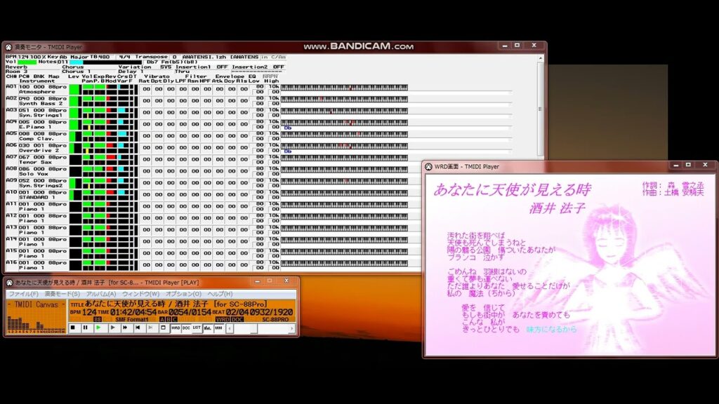 【MIDI再生】酒井 法子／あなたに天使が見える時