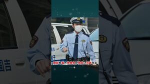 昼間の逮捕劇：広末涼子さん、病院で暴行容疑 信じられないタレントの広末涼子さんが、新東名高速道路で病院関係者への暴行容疑で書類送検！人身事故後の非難。… #shorts 61