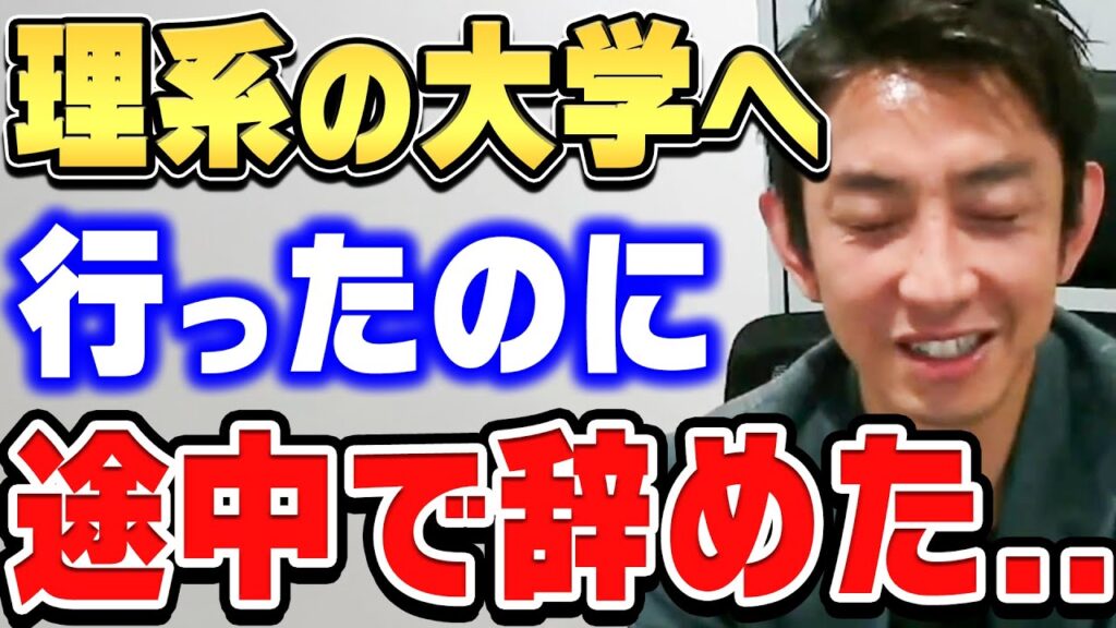 【ひろゆき×田中渓】光で冷やす時代！？元物理学者の田中渓が語る「理論上は絶対零度」な世界【ひろゆき切り抜き/質問ゼメナール/論破/田中渓/ゴールドマンサックス】