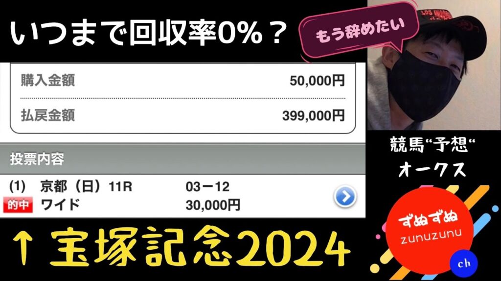 【予想】オークス2025