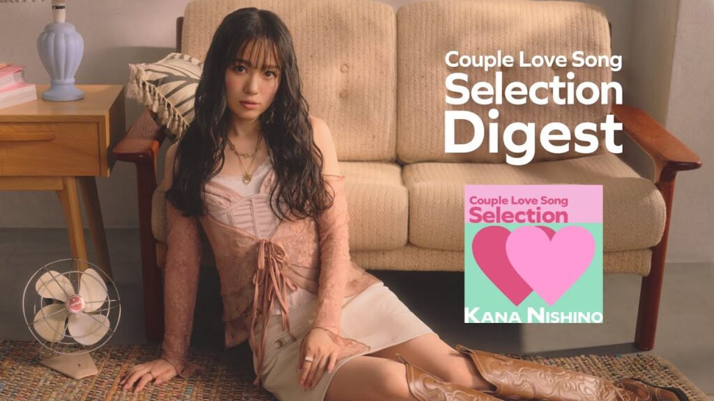 西野カナ『カップル Love Song Selection』全曲ダイジェスト