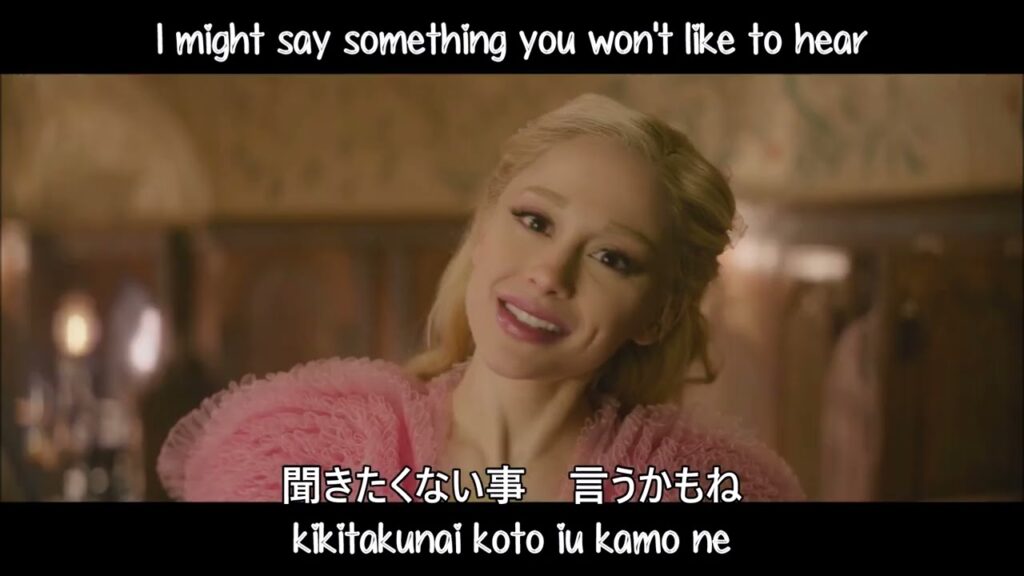 JAPANESE - Popular w/Subs&Trans (Wicked/ウィキッド ふたりの魔女)