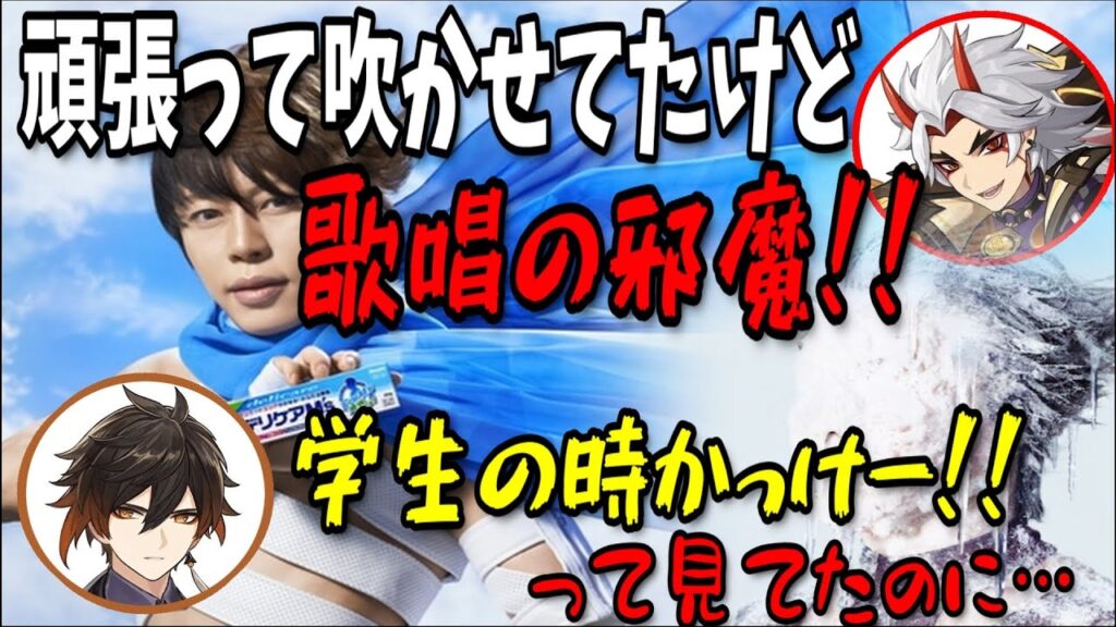 【原神】T.M.Revolution西川貴教にファンボが出る前野少年/2年前の伏線を回収した稲妻ロックフェス【荒瀧一斗/鍾離/西川貴教/前野智昭/テイワット放送局/原神ラジオ/切り抜き】 【原神】T.M.Revolution西川貴教にファンボが出る前野少年/2年前の伏線を回収した稲妻ロックフェス【荒瀧一斗/鍾離/西川貴教/前野智昭/テイワット放送局/原神ラジオ/切り抜き】