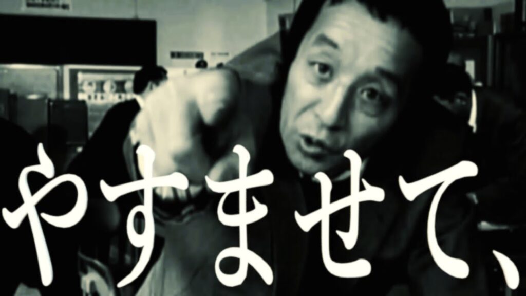 ~懐かしのドラマをすこ~し、いじってみたら・・・・~第2回『 やすませて、』 土曜ワイド劇場「幽霊列車」【土曜ワイド劇場】【田中邦衛】【小沢栄太郎】【テレビ朝】【金曜劇場】【赤川次郎】 ~懐かしのドラマをすこ~し、いじってみたら・・・・~第2回『 やすませて、』 土曜ワイド劇場「幽霊列車」【土曜ワイド劇場】【田中邦衛】【小沢栄太郎】【テレビ朝】【金曜劇場】【赤川次郎】