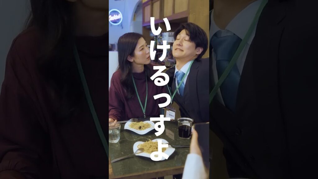 【短編映画】イタい奴らの末路　#shorts