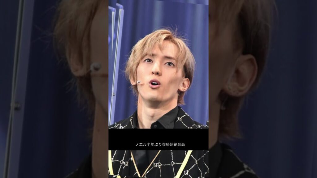 川島如恵留、復帰