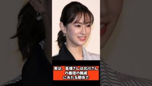 実は親戚関係の芸能人3組 #芸能人 #親戚 #裏話
