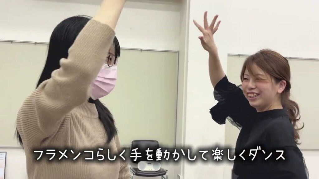アウロラフラメンコ講師yumiダンス初心者さんのフラメンコレッスンday