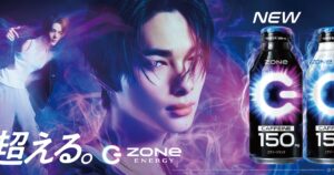 渋谷に“150人のENHYPEN・NI-KI”！エナドリ「ZONe ENERGY」新アンバサダー就任（動画あり / 写真10枚） - ナタリー