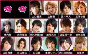［SPECIAL］D-BOYSオーディション10th ｜ ［SPECIAL］D-BOYSオーディション10th | オーディション[オーデ]とデビューのサイト Audition & Debut(オーディションデビュー)