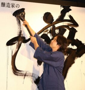 ブレーク中アイドルに凄まじい書の才能　書道家・武田双雲氏が驚嘆「僕の想像をはるかに超えてました」― スポニチ Sponichi Annex 芸能