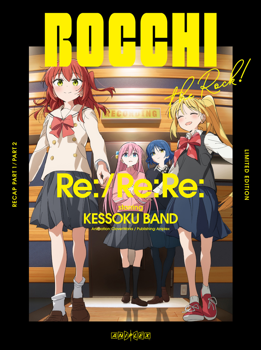 「ぼっち・ざ・ろっく！」2期制作！「結束バンド TOUR “We will B”」でサプライズ発表5