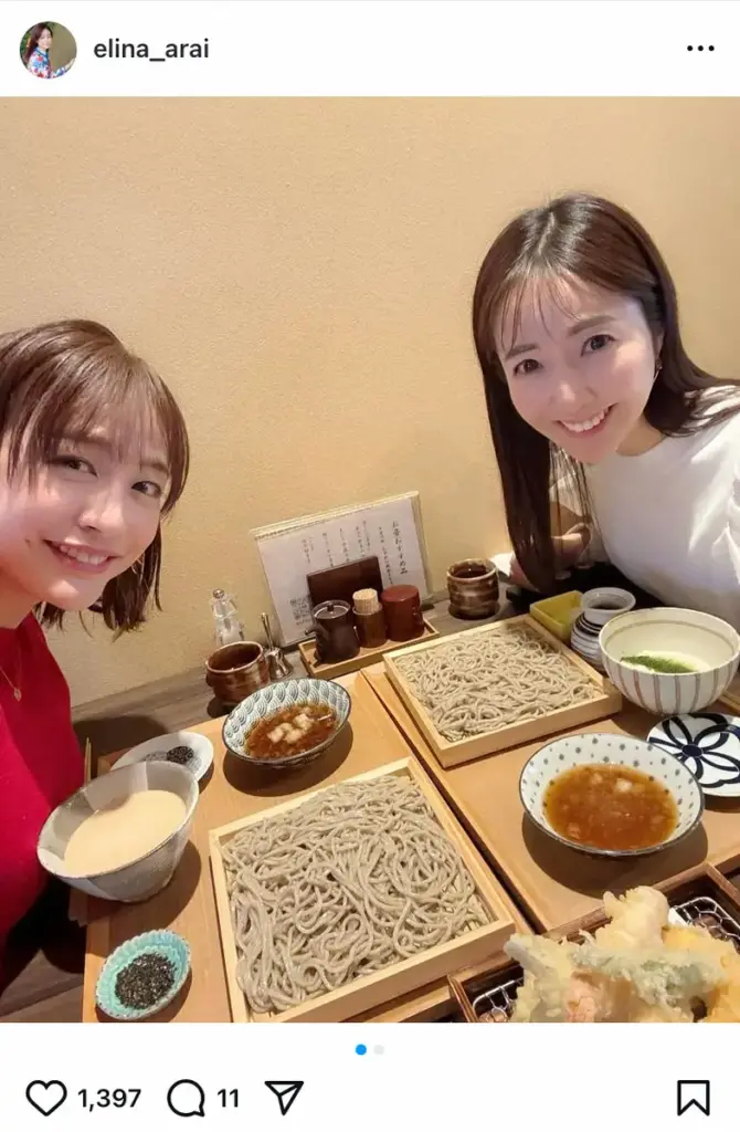 新井恵理那　妊娠中の第2子の性別明かす「今度うまれてくる子は…」　「お天気先輩」との2ショット披露 - スポニチ Sponichi Annex 芸能