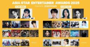 timelesz、ENHYPEN、HANAら出演！『ASIA STAR ENTERTAINER AWARDS 2025 in JAPAN』ABEMAにて独占無料生中継 – THE FIRST TIMES