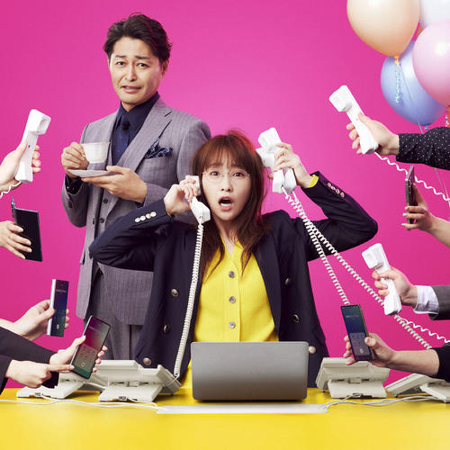 日曜ドラマ「ダメマネ！～ダメなタレント、マネジメントします～」（C）NTV