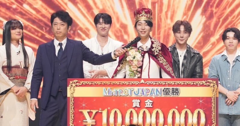 韓国人気オーディションの日本版『ミスタートロット ジャパン』が決着 現役高校生が優勝、賞金1000万円 - ORICON
