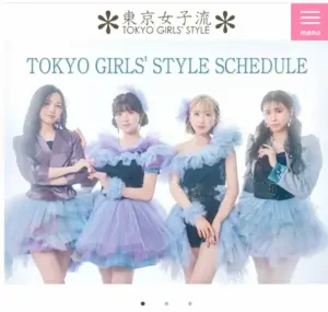 「東京女子流」解散発表　15年の活動に幕　4人組ダンス＆ボーカルグループ、来年3・31ラストライブ― スポニチ Sponichi Annex 芸能