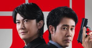 『ラストマン -全盲の捜査官-』映画化決定！超特報＆ティザービジュアルも解禁 – THE FIRST TIMES