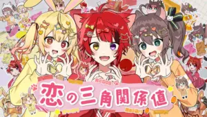 すとぷり莉犬がホロライブ夏色まつり、にじさんじ星川サラとユニット「あにぱに」で新曲MV公開― スポニチ Sponichi Annex 芸能