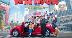 King ＆ Prince、ミッキーの新・公式テーマソング担当 初の日本人アーティストとしてコラボ - ORICON