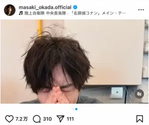 岡田将生　「うちの子」初公開！“ボサ髪”ショットにファン爆笑「かわいい」「ボサボサにも程がある」― スポニチ Sponichi Annex 芸能