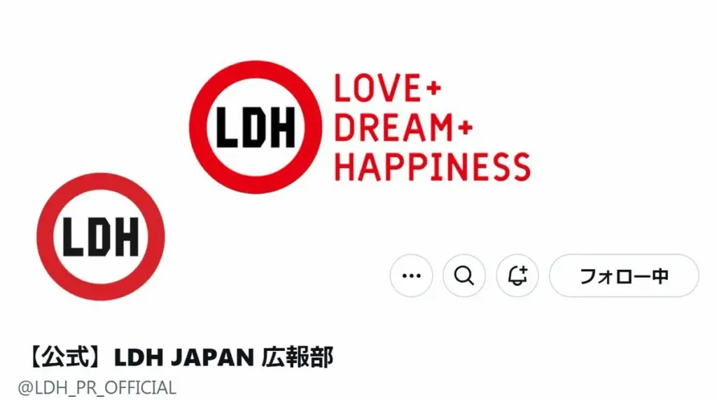 LDH　ファンレター・プレゼントの受け取り辞退を再度“お願い”　昨年10月末で終了も - スポニチ Sponichi Annex 芸能