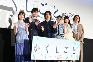 奥平大兼　“隠し事”を聞かれすぎてネタ切れ「もはや秘密にしていたかも覚えていない」 - スポニチ Sponichi Annex 芸能