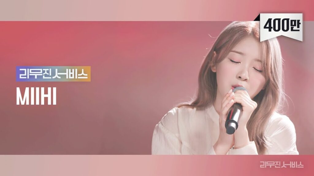 NIziU MIIHI、ZEROBASEONE ZHANG HAO……YouTubeチャンネル『リムジンサービス』で再発見する歌の魅力 - Real Sound｜リアルサウンド
