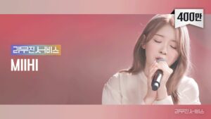 NIziU MIIHI、ZEROBASEONE ZHANG HAO……YouTubeチャンネル『リムジンサービス』で再発見する歌の魅力 - Real Sound｜リアルサウンド