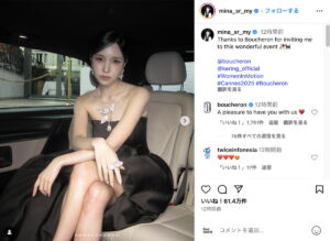 TWICE MINA、カンヌで輝くデコルテ＆美脚　高貴なブラックドレス姿に「美の女神」「存在そのものが奇跡」 - リアルサウンド