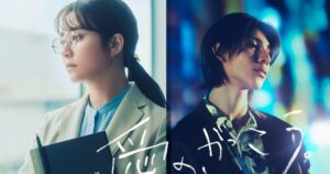 木村文乃、高校教師役でフジ連ドラ初主演 ラウール演じるホストと“禁断の恋”「明日への活力になれるような作品に」 - ORICON